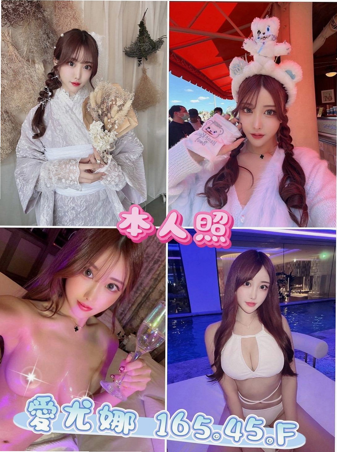 清水好茶╱安妮╱秘書╱身高168cm╱體重50kg╱胸圍C罩杯╱年齡20歲╱?捧場價-新客：6000 熟客：5000  所以選擇來兼職 安全又隱秘 對她來說更好